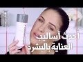 كريم بيبانثين الازرق و الوردي لترطيب البشرة و الشفايف - Bepanthen Cream