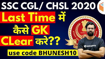 SSC CHSL 2020 | Complete Course | Use Referral Code "BHUNESH10" & Get 10% Off | Join Now