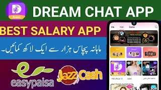 Dream Chat App | How to Earn Money Online From Voice Chat App | 2023 screenshot 5