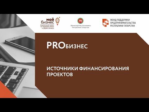PROбизнес. Все о