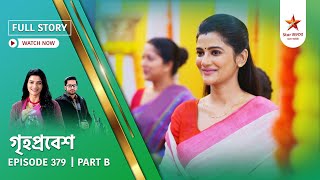 Full Story Grihoprobesh Episode 379 Part B