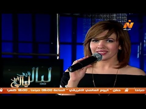 تنزيل اغنية رنا حلمي Mp3
