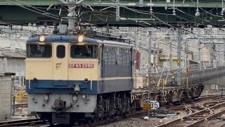 【4K高画質】【PF代走✨】国鉄EF65形2000番台2090号機〔新〕+空コキ3両が大宮駅6番線を通過するシーン(臨配8790レ・新A9107・その他)2026.2.7