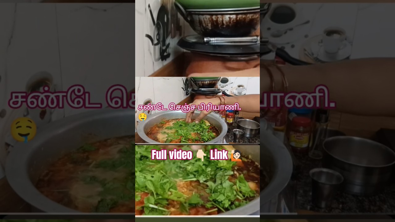 பிரியாணி என்றால் இப்படி செய்ங்க🤤