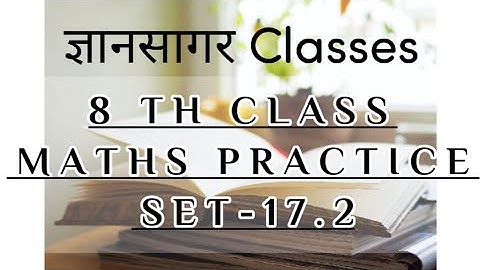 8th Maths | chapter 17 | Circle - chord & Arc | practice set 17.2 | Maharashtra board | ssc board