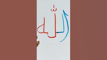 Allah Name Art 🧿🖌️ #viral #youtube #shorts #calligraphy #islamic #allah #wgitachi