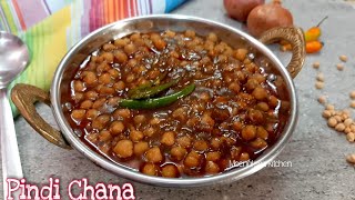 पिंडी छोले रेसिपी | Pindi Chana Recipe | Pindi Chole Masala | Amritsari Pindi Chole | Chana Masala