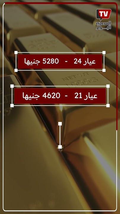     5  2025     
 - نشر قبل 21 دقيقة