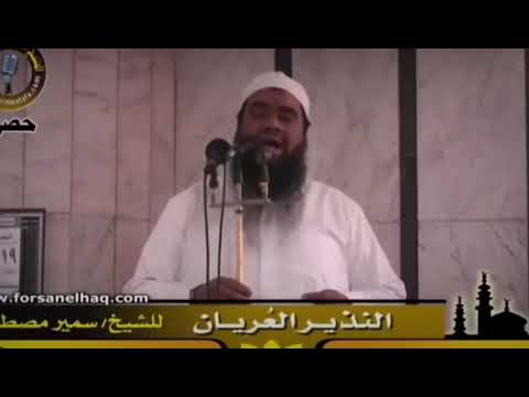 استكثروا ذكر هادم اللذات