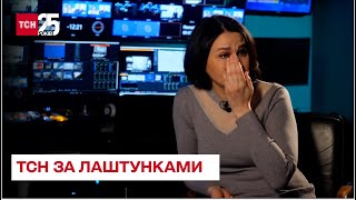 Заплаканная Мосейчук и журналисты под обстрелами: что происходит за кадром ТСН