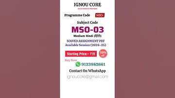 MSO 03 Solved Assignment PDF 2024-25 in Hindi, MSO program MSO-03 Solved assignments