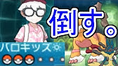 診断メーカーにパーティを決めてもらってガチレートに潜った結果 ポケモンusum Youtube