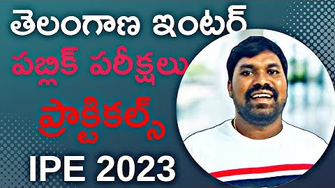 Ts inter public exam dates 2023, ts inter ipe time table 2023,tsipe2023 latest updates