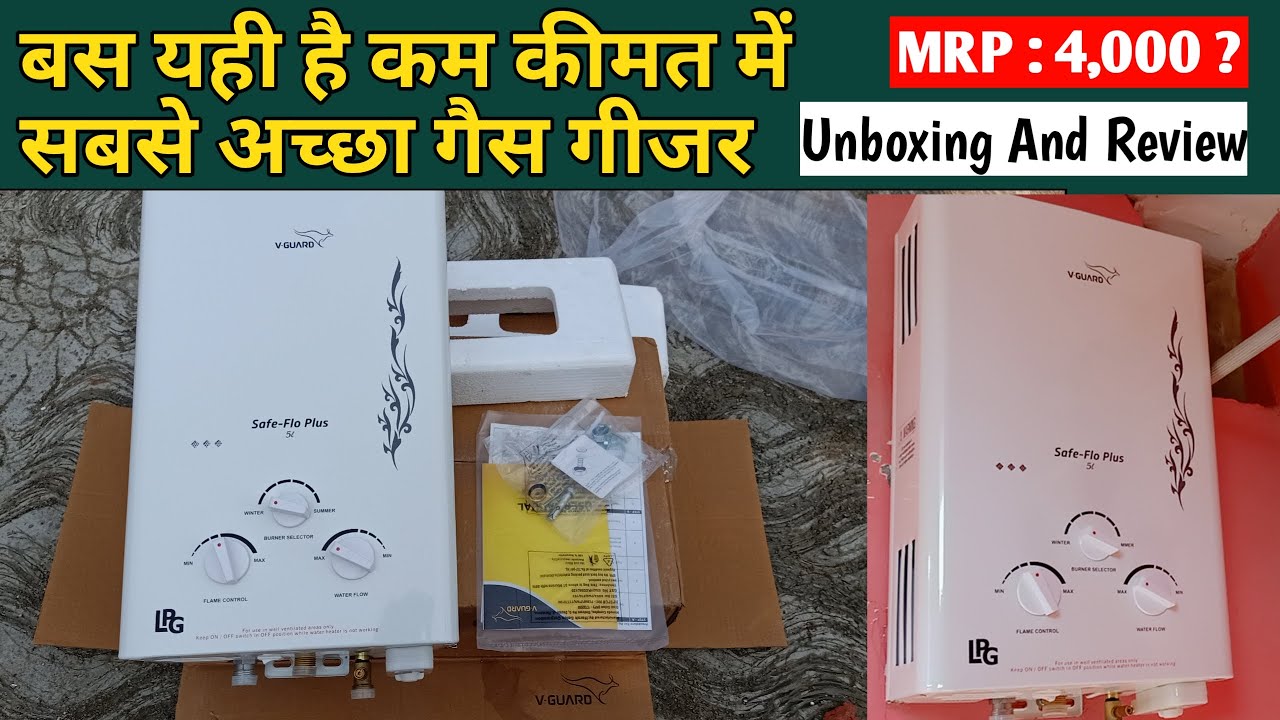 V-Guard 5 L Gas Water Geyser (SAFE FLO PLUS White) Unboxing: AMAZING Price!  - YouTube