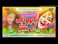 Punjabi dj remix ashish yadav gkbd  holi ka