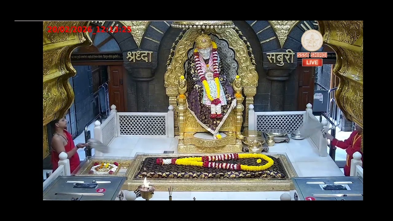 షిరిడి సాయిబాబా 20/2/26 మధ్యాహ్నం హారతి 