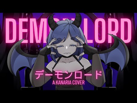 Demon Lord (デーモンロード) - A Kanaria Cover 【TwinkleBurg】