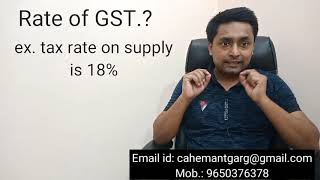 Type of GST | Applicability of IGST, CGST, SGST | When to charge IGST, CGST and SGST