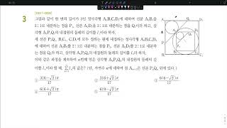 2024 EBS CSAT Special Lecture Calculus 2. Series Level 2