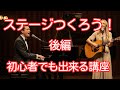 【リップシンク動画の作り方】海辺でのハグシーンや避暑地での演奏動画も解説
