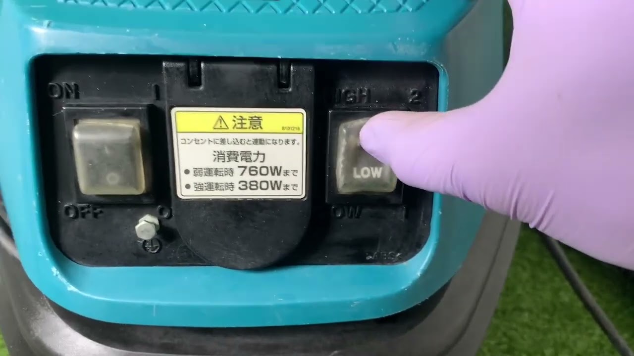 ☆Makita マキタ 481 集塵機◆高性能・高機能コンパクト makitaマキタ 481 乾湿両用 業務用 集じん機 掃除機 掃除 動作確認動画