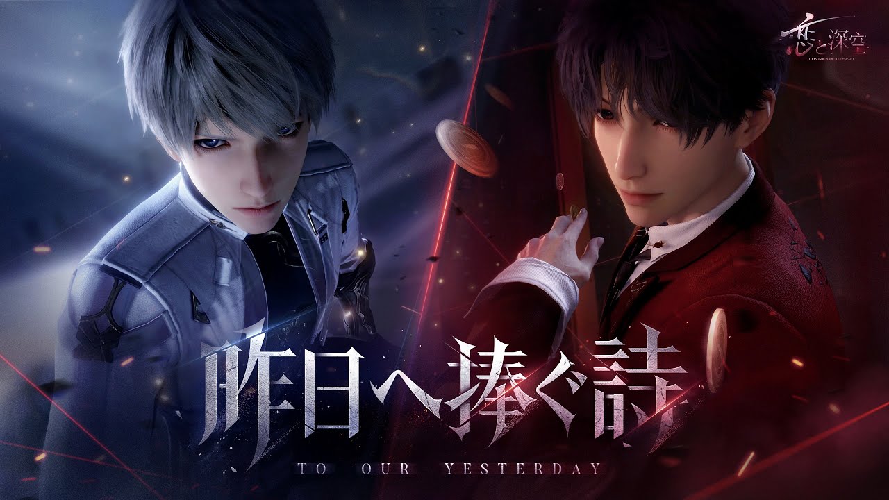 main story メインストーリー maxresdefault.jpg