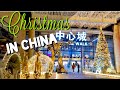 Life as an expat | This is how we celebrate Christmas in China!!