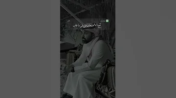 من الظروف الى الظروف ماذبحني الا الظروف 