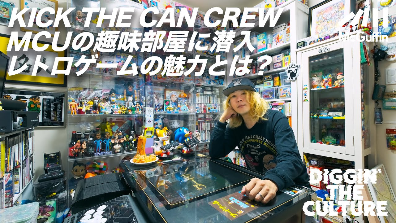 MCU『ラブハドフ』KICK THE CAN CREW Amazon.co.jp: KICK THE CAN CREW MCU サイン入 ハードオフ ラブハドフ