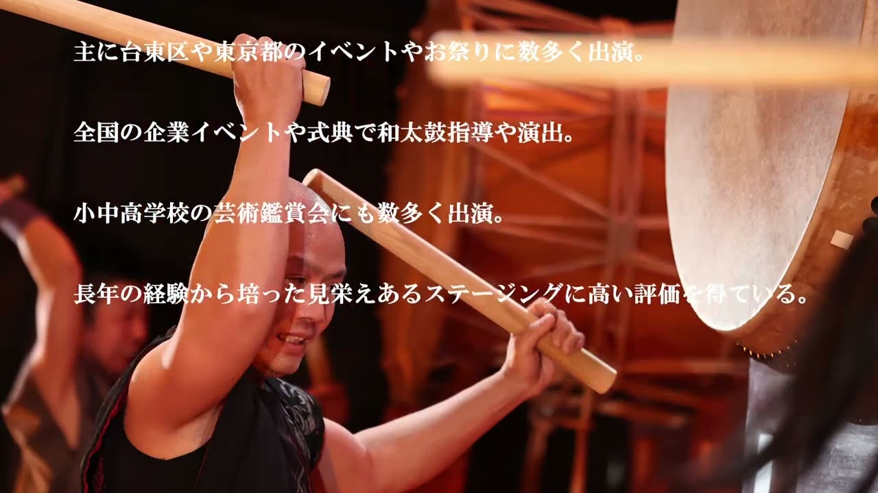 浅草たいこばん紹介VTR - YouTube