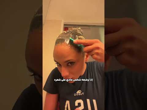 شعر السباحين الغريب