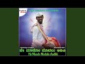 He Maado Modalu Aadiki 
