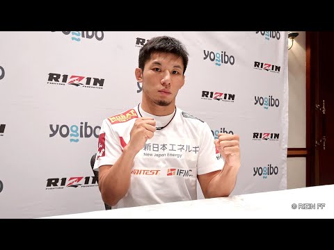 Yogibo presents RIZIN 28　斎藤裕　試合前インタビュー