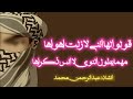 قولو لها انني لازلت اهواها Kolo Laha قولوا لها Abdulrahman Mohammad عبد الرحمن محمد تمس القلب 