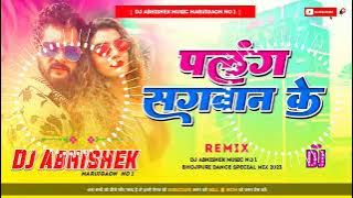 DJ Abhishek music √√ Tut Jai raja ji plang sagwan ke khesari Lal yadav hard remix jhan jhan
