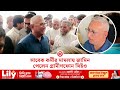 আত্মসমর্পণ করে জামিন পেলেন গ্রামীণফোনের সিইওসহ তিন জন | bdnews24
