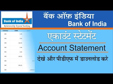 How to Download Bank of India Account (BOI Bank) Statement online