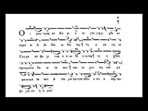 75 ΗΧΟΣ Γ