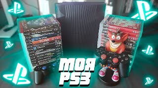 PlayStation 3 и моя скромная "коллекция" дисков [FunCast]