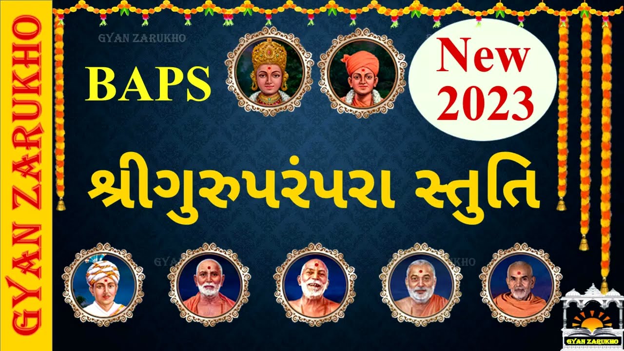 New Ashtak   Shree GuruParampara Stuti Shloko l BAPS New StutiGan 2023 l Shree GuruParampara Stuti l