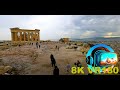 ACROPOLIS ATHENS Come for an adventure up to the Parthenon &amp; Temples (Part 5) 8K 4K VR180 3D Travel