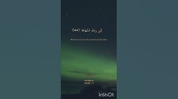 يسألونك عن الساعة أيان مرساها || سورة النازعات-An-Naziat || الشيخ الحذيفي حفظه الله