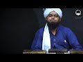 Jibreel علیہ السلام ka asal Huliya (Engineer Muhammad Ali Mirza) Mp3 Song