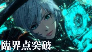 [J-ROCK] Breaking Through the Critical Point - Accelerating Towards the Climax | VELOCITY BLUE Tr...