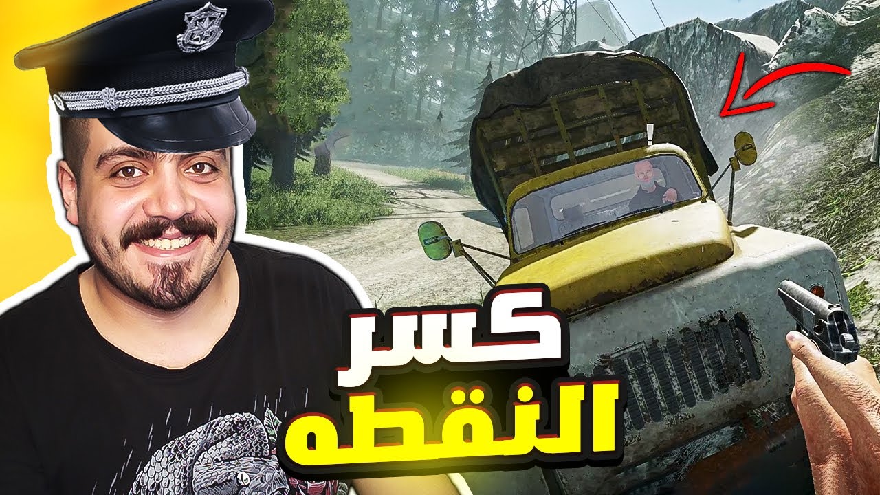شرطي حرس الحدود #8 | أقوي مطارده لشخص كسر النقطه وهرب  😱🔥 ! Contraband Police
