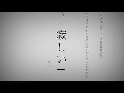 Vプログレ複製オブスキュア/All colors hate themselves Official] proud / 黒魔 [AD:PIANO IV Monochrome] - YouTube