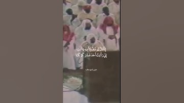 سورة يوسف الشيخ علي جابر رحمه الله