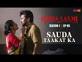 Griha Laxmi EP 5 Sauda Taakat Ka Hina Khan Chunky Pandey Rahul Dev Dibyendu Bhattacharya Griha Laxmi EP 5 Sauda Taakat Ka Hina Khan Chunky Pandey Rahul Dev Dibyendu Bhattacharya