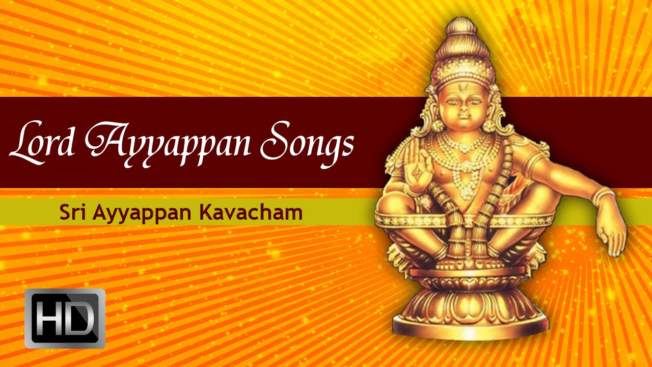 Lord Ayyappa Songs   Sri Ayyappan Kavacham   Swamiye Saranam Ayyappa   K Veeramani