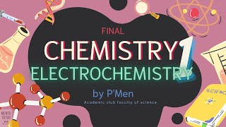ติวเคมี (203111) Final by พี่เม่น Part 2/5 ไฟฟ้าเคมี